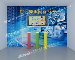 综合知识问答系统