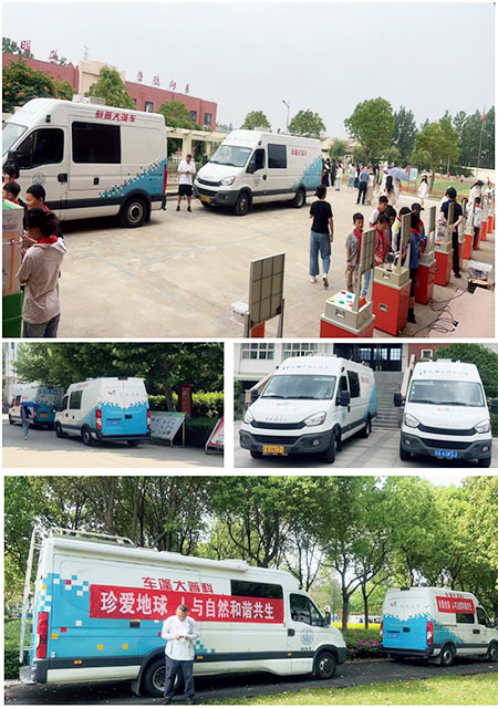 我司圆满完成2024年度省科普中心大篷车运行项目(图1)