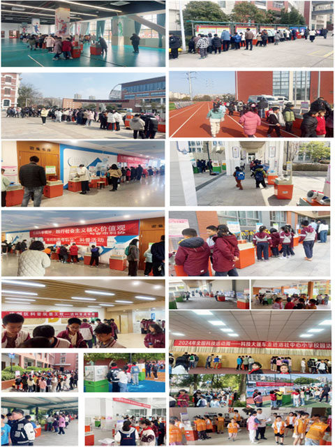 我司圆满完成2024年度省科普中心大篷车运行项目(图3)