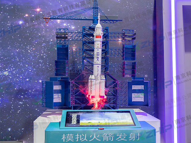 模拟火箭发射(图1)