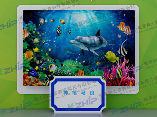 神笔马良(图1)