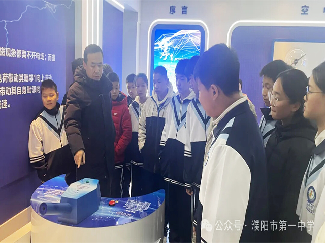 探索科技奥秘 点燃创新之火——濮阳市第一中学科普体验馆(图2) 探索科技奥秘 点燃创新之火——濮阳市第一中学科普体验馆(图2)
