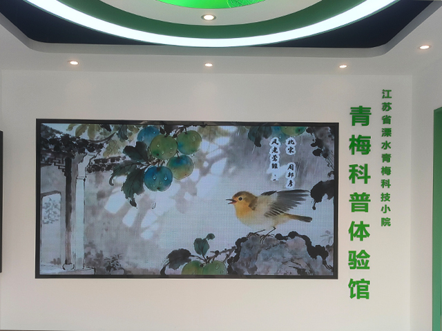 江苏省溧水青梅科技小院——青梅科普体验馆交付使用(图1) 江苏省溧水青梅科技小院——青梅科普体验馆交付使用(图1)