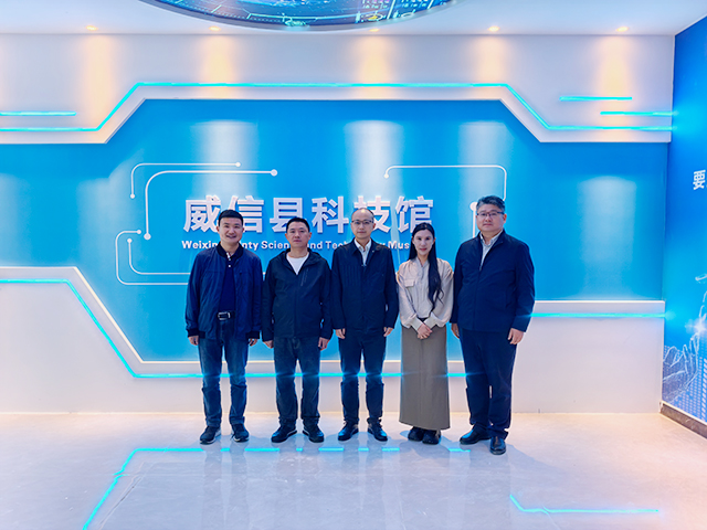 威信县科技馆交付使用(图1) 威信县科技馆交付使用(图1)