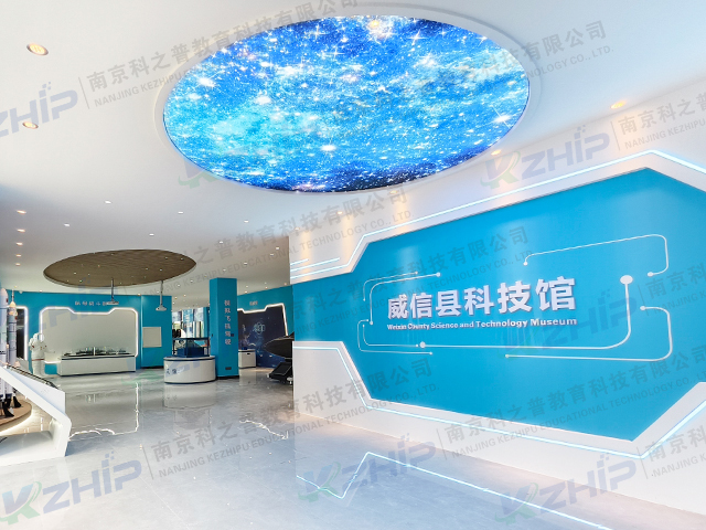 云南省威信县科技馆